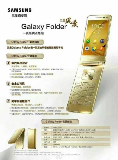 samsung-galaxy-folder-2-2