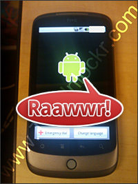 HTC Dragon - Raawwr!